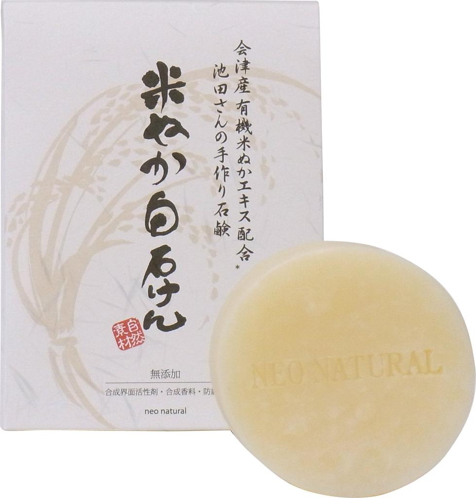 neo natural Rice Bran White Soap 80g Ikeda's