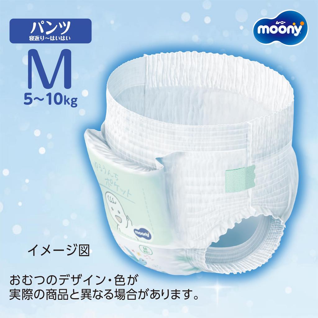 Подгузники Moonyman размера M, белые, 204 штуки x [Трусики для сидения/ползания~] [Предмет из чехла] (5~10 кг) (68 3)