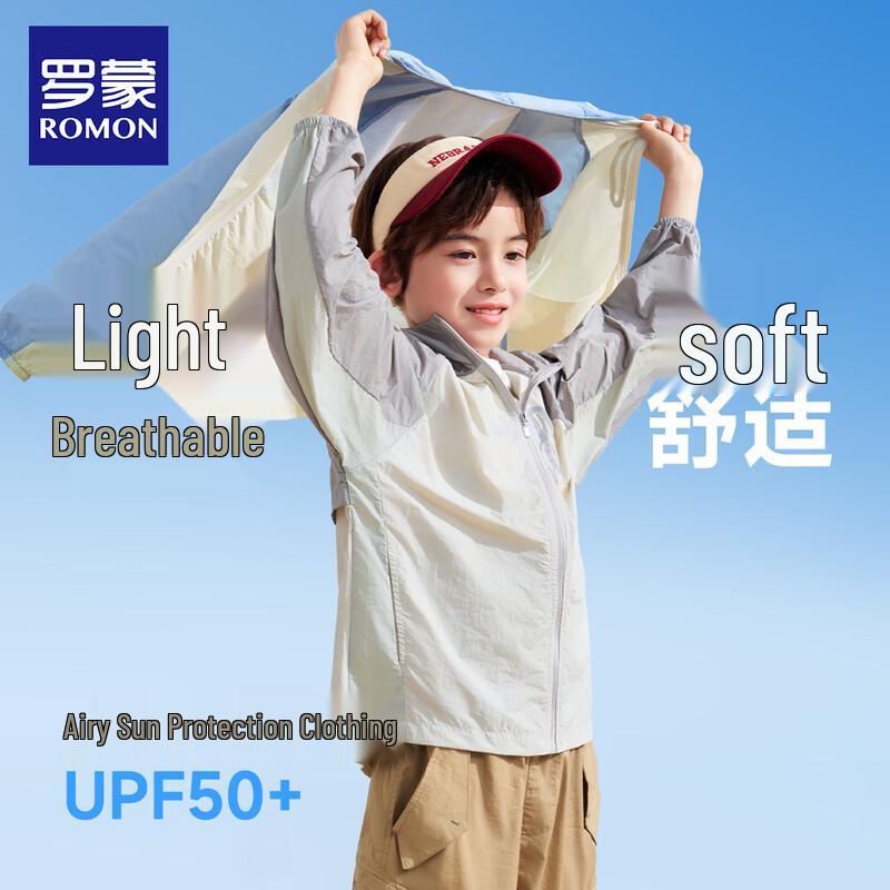 Luo Meng Kids' UPF50+ Sun Protection Jacket