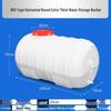LijiuHong 1000L Сверхтолстый Горизонтальный Бак для Хранения Воды