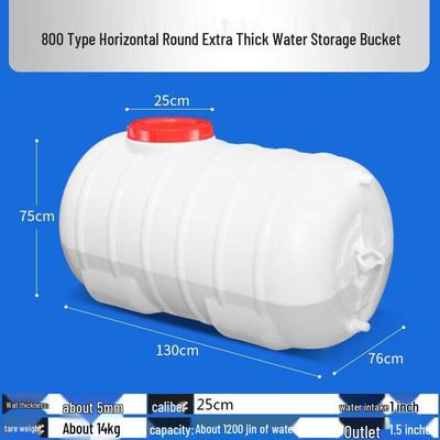 LijiuHong 1000L Сверхтолстый Горизонтальный Бак для Хранения Воды