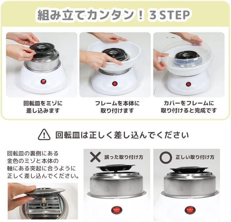 Машина для производства сладкой ваты Машина для производства сладкой ваты Машина для производства сладкой ваты Машина для производства сладкой ваты Машина для производства сладкой ваты Сахарная вата Хлопок