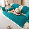 1 шт. Классический осенне-зимний плюшевый чехол для дивана, противоскользящая тканевая подушка, всесезонное универсальное полотенце для спинки