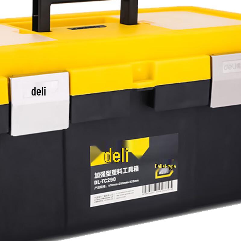 Deli DL-TC290 19-дюймовый прочный ящик для инструментов