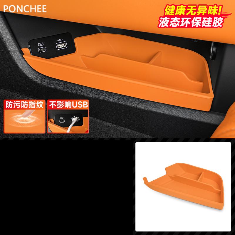For Tank 500 2022-2026 Under Center Control Storage Box Silicone Storage Box Automobile Modification Supplies Neat and Practical