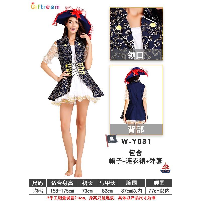 Тематическая вечеринка на Хэллоуин Взрослый Женский Сексуальный Синий Узор Пиратская Игровая Униформа Соблазн Костюм для Сценического Выступления