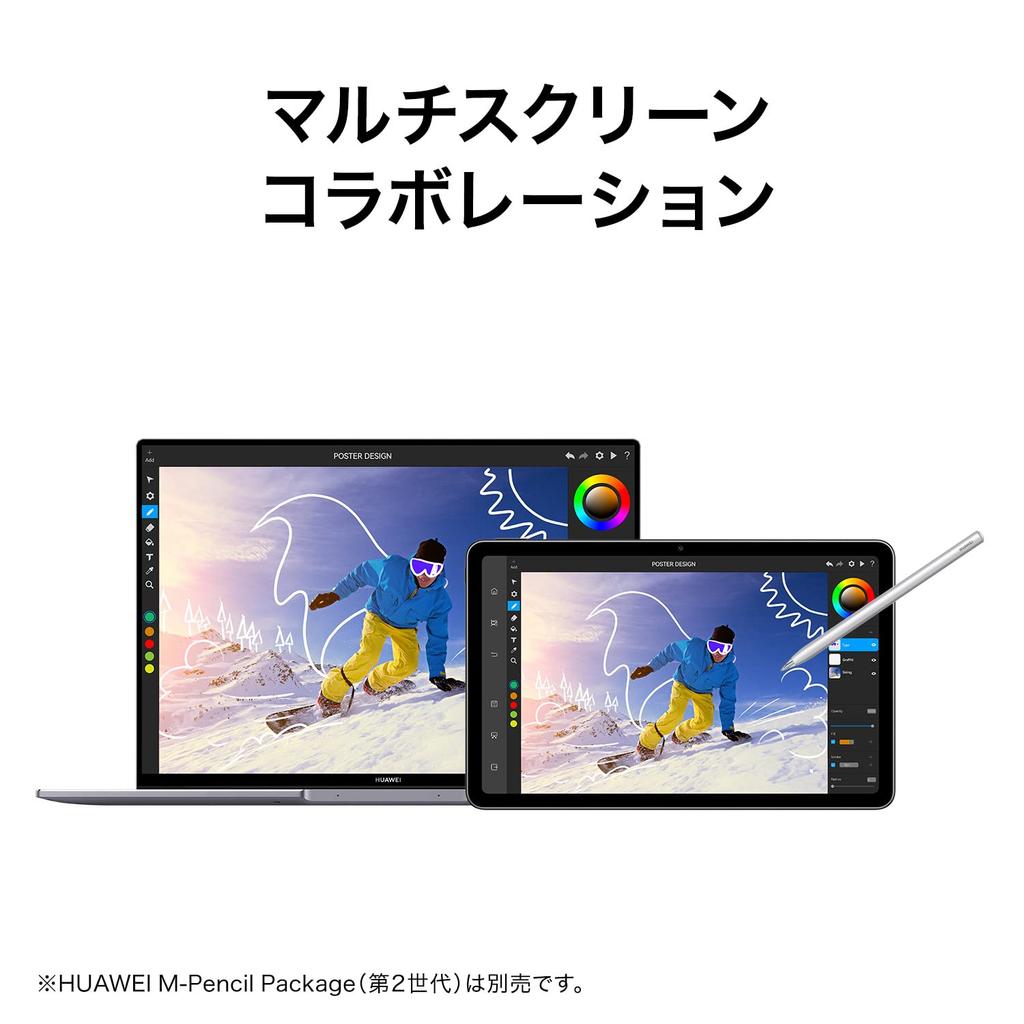 Huawei Планшет MatePad 2022 дюймов 2K Huawei Full View Display Quad Speaker Harman Kardon Tuning Matte Grey 10.4 4 ГБ/128 ГБ японский дистрибьютор