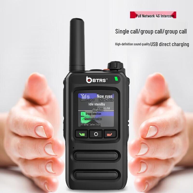 BAOTERUISI 1988 Two-Way Radio Antenna (CN version)