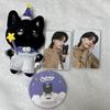 [USED] ATEEZ ANITEEZ DREAMLAND Plush Keyring Wooyoung