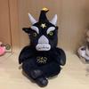Plush Stufffed Dark Toy Black Elephant Hydra Figure Three Eyed Dolls Rabbit