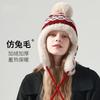 Winter Velvet Thickened Women Cover Ears, Cold and Warm Imitation Rabbit Fur Outdoor Riding Ski Hat Adult