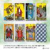 Plastic Rider Waite Tarot The Plastic Rider Waite Tarot Tarot Fortune Telling Method Japanese Instruction Manual Included Authentic 78 Cards 100% 100%