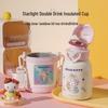 Детская термобутылка для двух напитков BEDDYBEAR