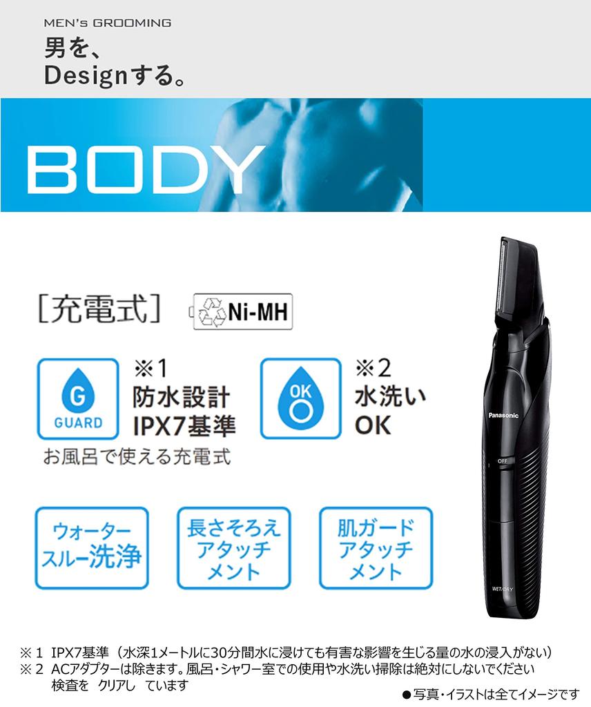 Panasonic Триммер для тела для мужчин, которые могут бриться в черной ванне, ER-GK70-K