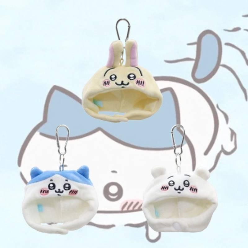 Cute Creative Self-deprecating Bear Head Cover Plush Toy For 4 Or 5 Inch Dolls