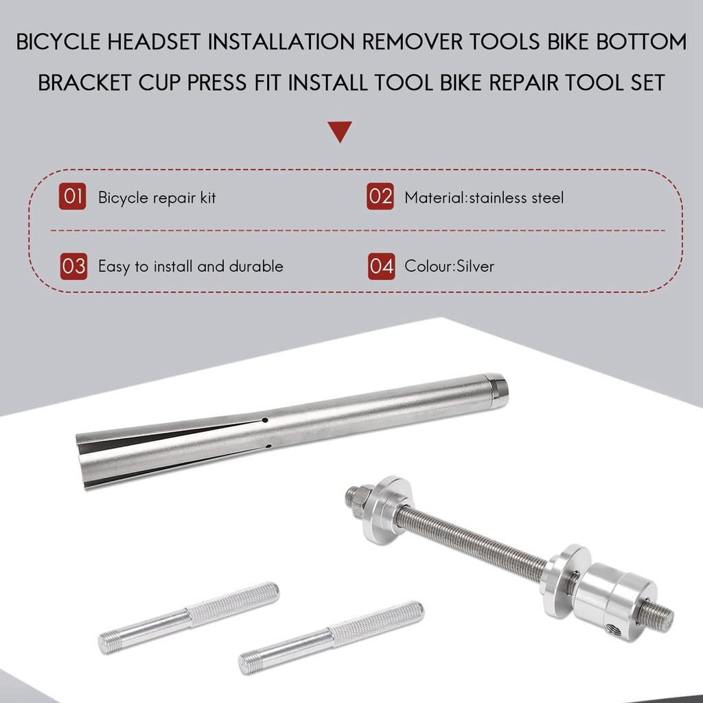 Dovhmoh Съемник для крепления велосипеда Установка каретки велосипеда Press Fit Набор инструментов для ремонта велосипеда Гарнитура, инструмент, чашка, инструмент,