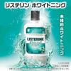 Listerine Medicated Mouthwash Whitening 1000mL Set of 3 [Cosmetics]