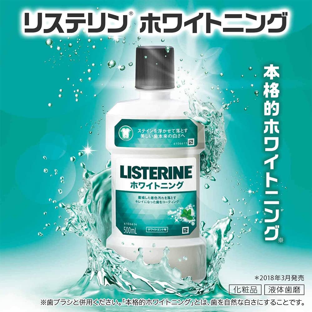 Listerine Medicated Mouthwash Whitening 1000mL Set of 3 [Cosmetics]