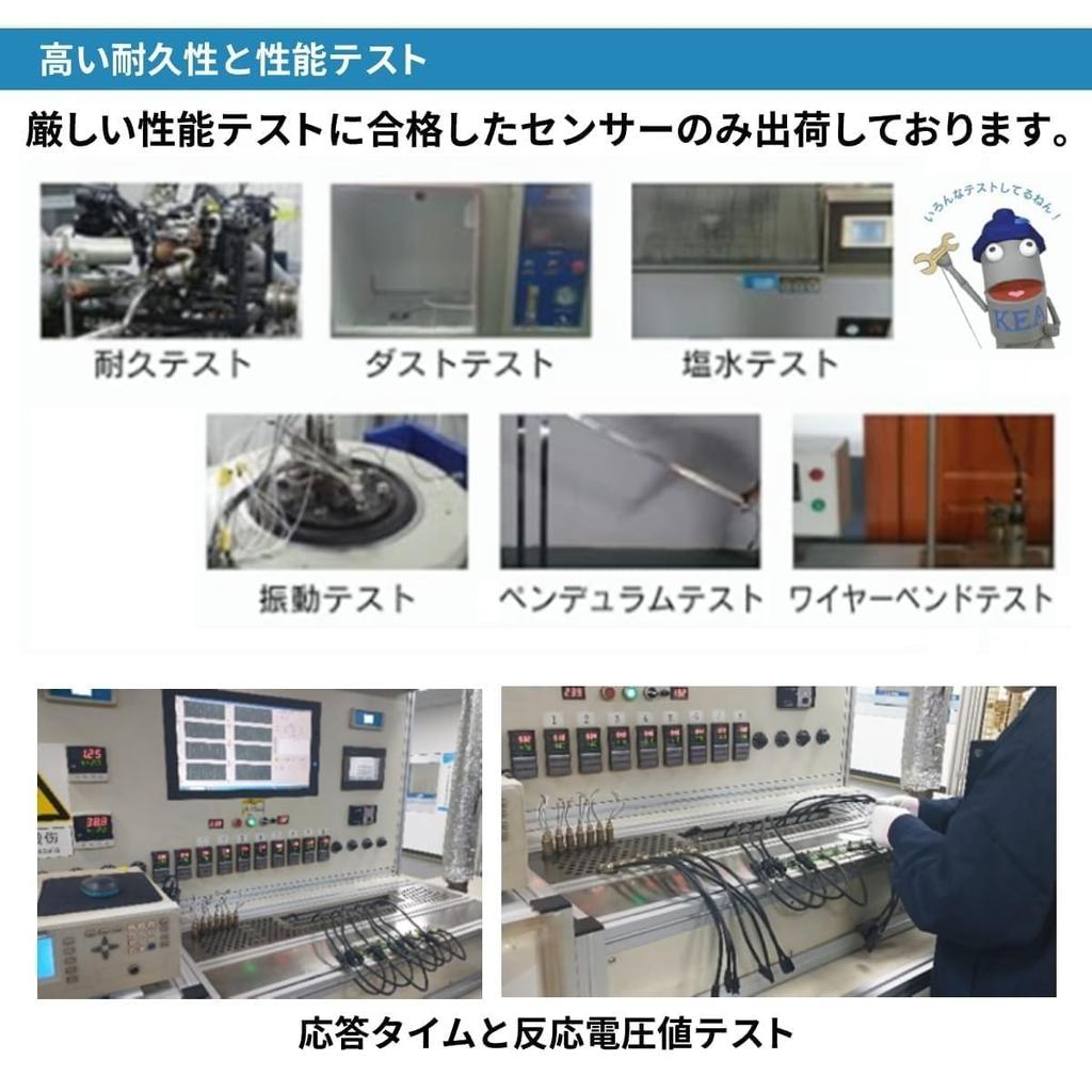 Датчик кислорода Kansai Eco-Arp KEA 2D0-304 Daihatsu Toyota Совместим с различными оригинальными продуктами