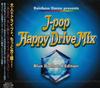 CD OMNIBUS, REIKA MORISHITA, YOSHIKI S - J-POP Happy Drive Mix-blue Diamond  SATB2108 Japan ObiJapanese Pop/Rock Used