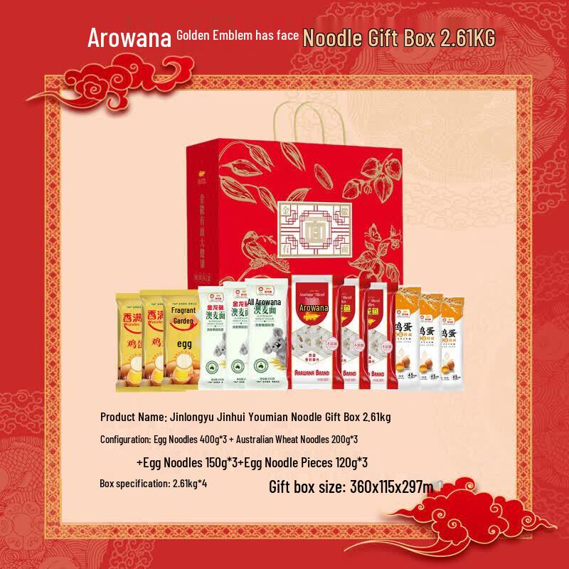 Jinyu Golden Rice Valley Blended Oil 5L with Jinhui Noodles Gift Box 2.61kg