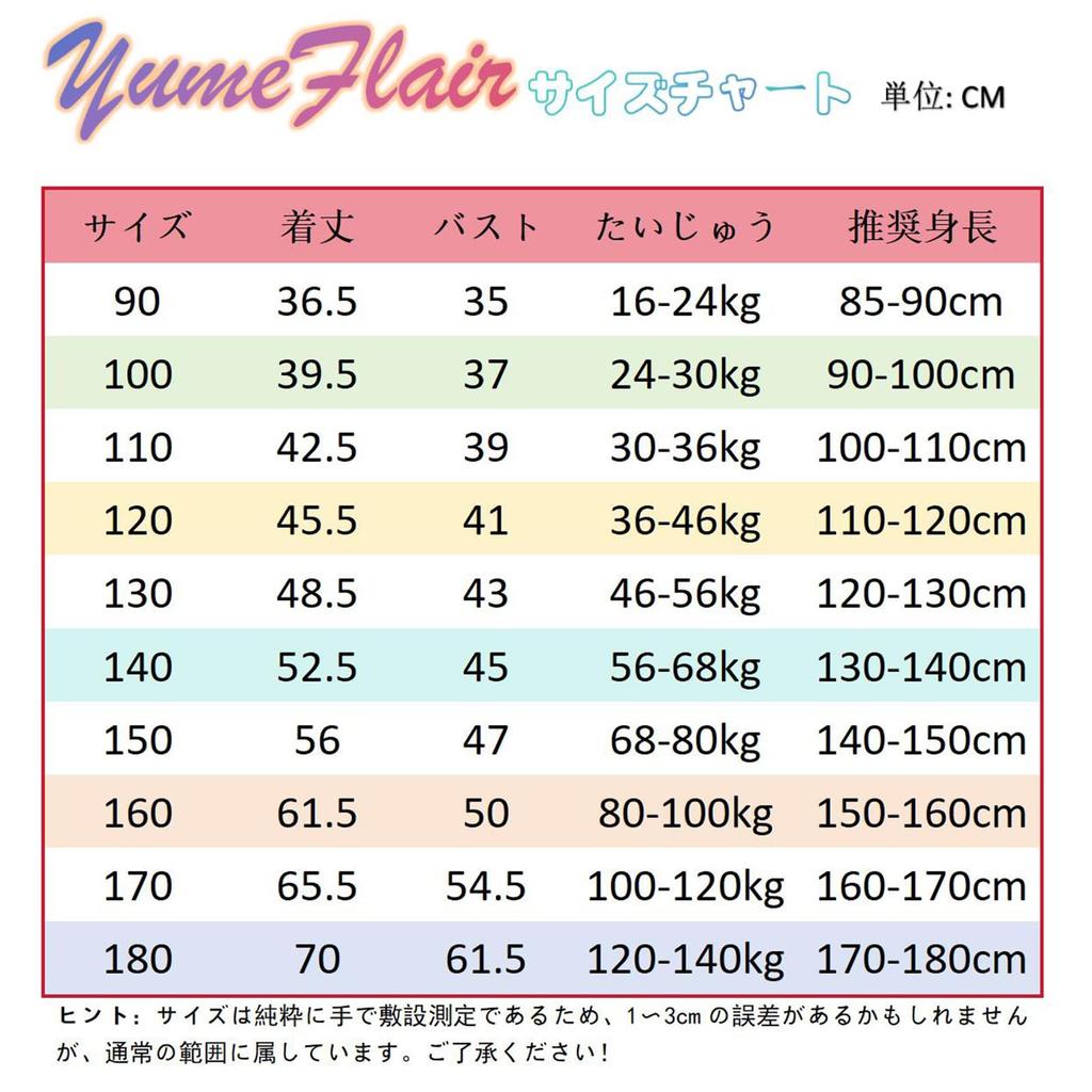 YumeFlair Майка Однотонный Теплый и Теплый Топ для Мальчиков и Большая Молния Идеально Подходит для Координации с Вашим и Размер 140 Детский Топ, Без рукавов, Цвет, Девочки,