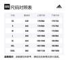 Adidas T Shirts Men's Burgundy Crew Neck Moderate Straight Fit HD6366