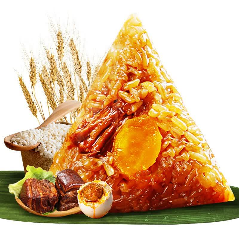 Jiaxing Egg Yolk Fresh Pork Zongzi