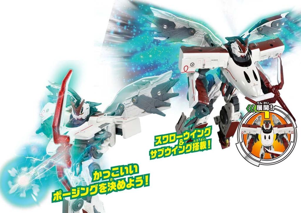 Plarail Shinkansen Трансформационный робот Shinkalion DXS07 Shinkalion 800 Tsubame