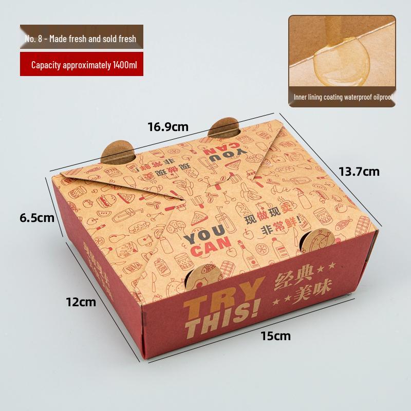 Disposable Rectangular Kraft Paper Takeout Box for Fried Chicken and French Fries