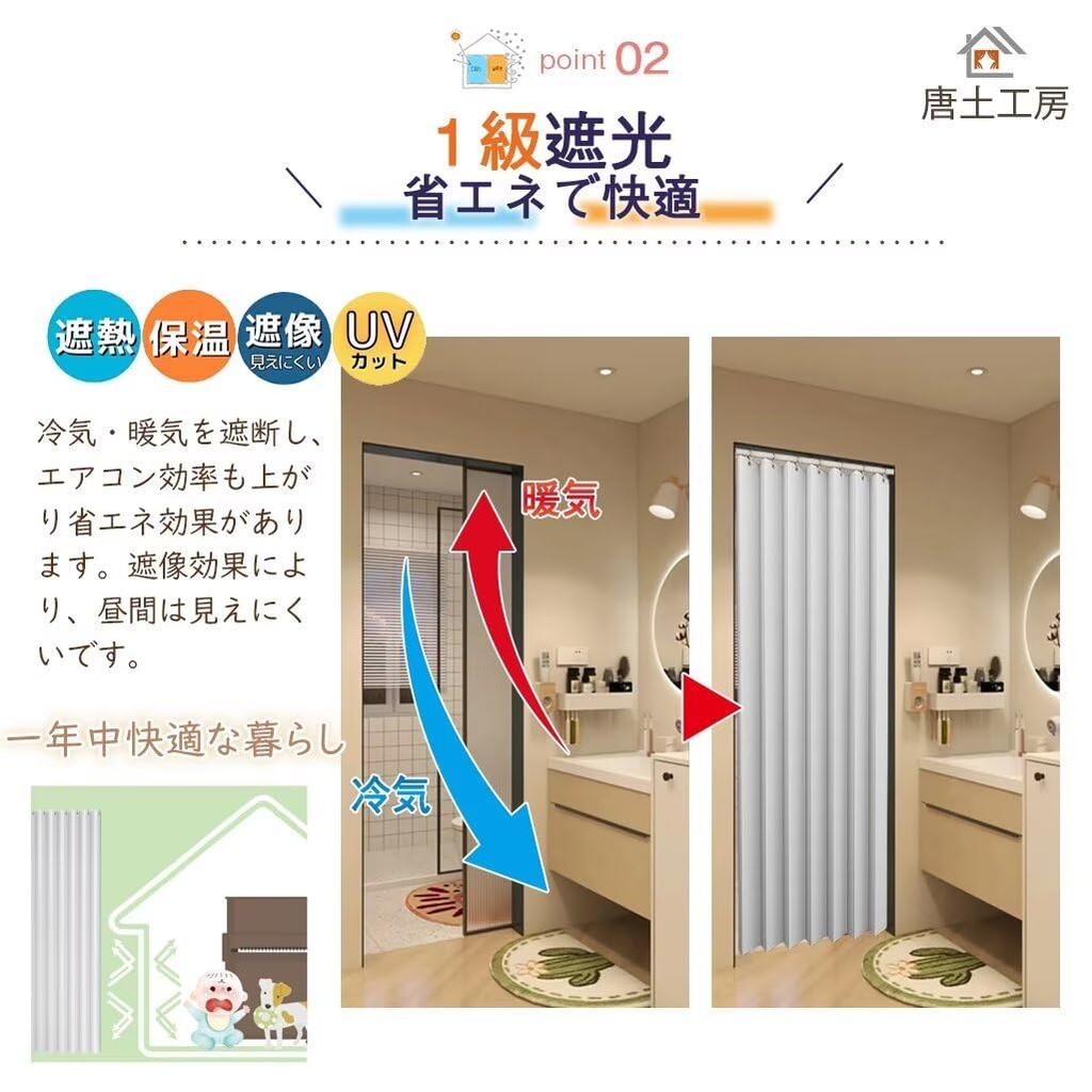 Karado Kobo Комнатная перегородка Термо 180см 100см Гармошка Дверь для комнаты Распорная штанга Холодная Сплошная Холодная Форма Памяти Бежевая Штора, Изоляция, Блэкаут,