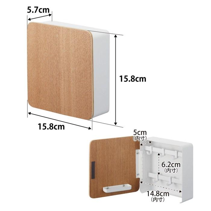 [Yamazaki] Magnetic Key Hook 2-Tier Natural, Approx. W15.8 x D15.7 x H15.8cm, Lin, 2-Tier, Key Storage, Hook with Movable Feature, 4802