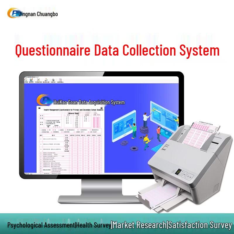 Jingnan Chuangbo Data Collection and Exam Grading System CN plug (adapter included)