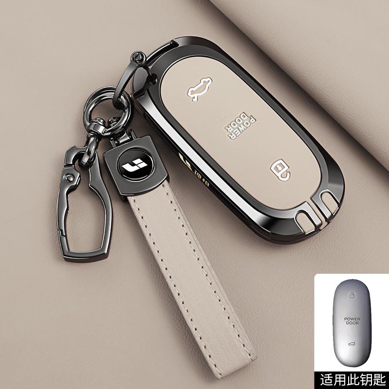 Zinc Alloy Car Remote Control Key Case Protection Shell Keychain for Ideal L6 2024 2025 L8 L9 Pro L7 Ultra/MAX MEGA Accessories