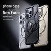 Креативный Z-образный противоударный металлический магнитный чехол для iPhone 17 Pro с теплоотводом.