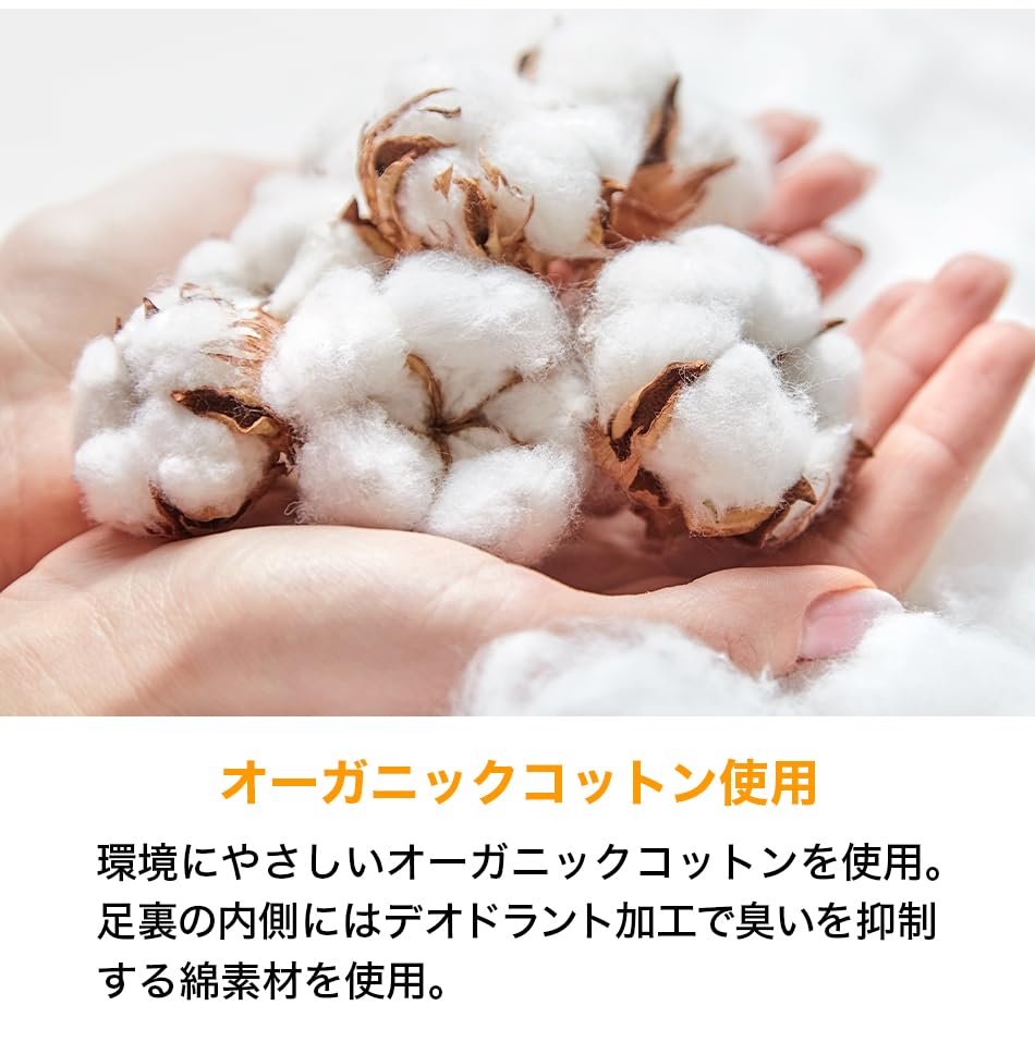 Socks 1424AL945970 Black [Phiten]