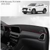 ДЛЯ Hyundai TUCSON - Коврик на панель автомобиля Dash Mat Dashmat Покрытие на приборную панель Защита от солнца Покрытие на приборную панель Ковер Аксессуары