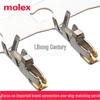 Женский терминал Molex Micro-Lock Plus 505431-1300, 26-30 AWG