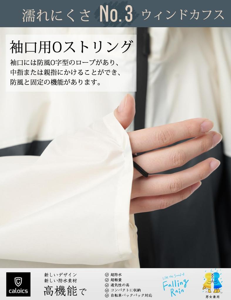 C CALOICS Дождевое пончо для и Рюкзаков Расширенная Версия Классическая Дождевая Одежда для Мужчин и Большое Длинное Идеально для и Дождливой Включает Сумку для Хранения Велосипеды,