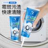 120ml Mold Removal Gel for Washing Machines, Refrigerators, and Tiles