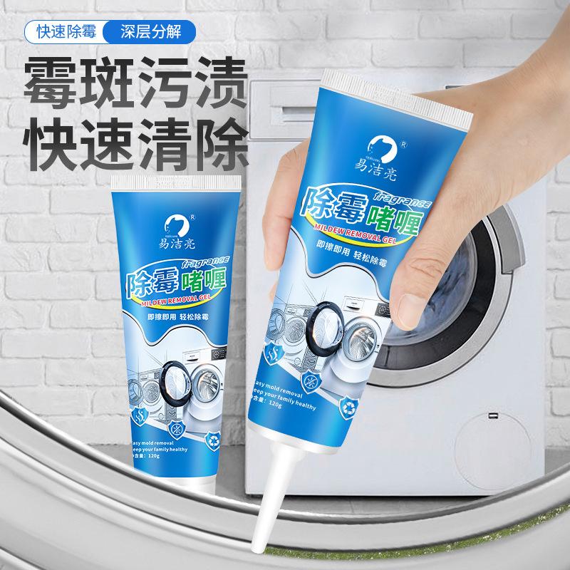 120ml Mold Removal Gel for Washing Machines, Refrigerators, and Tiles