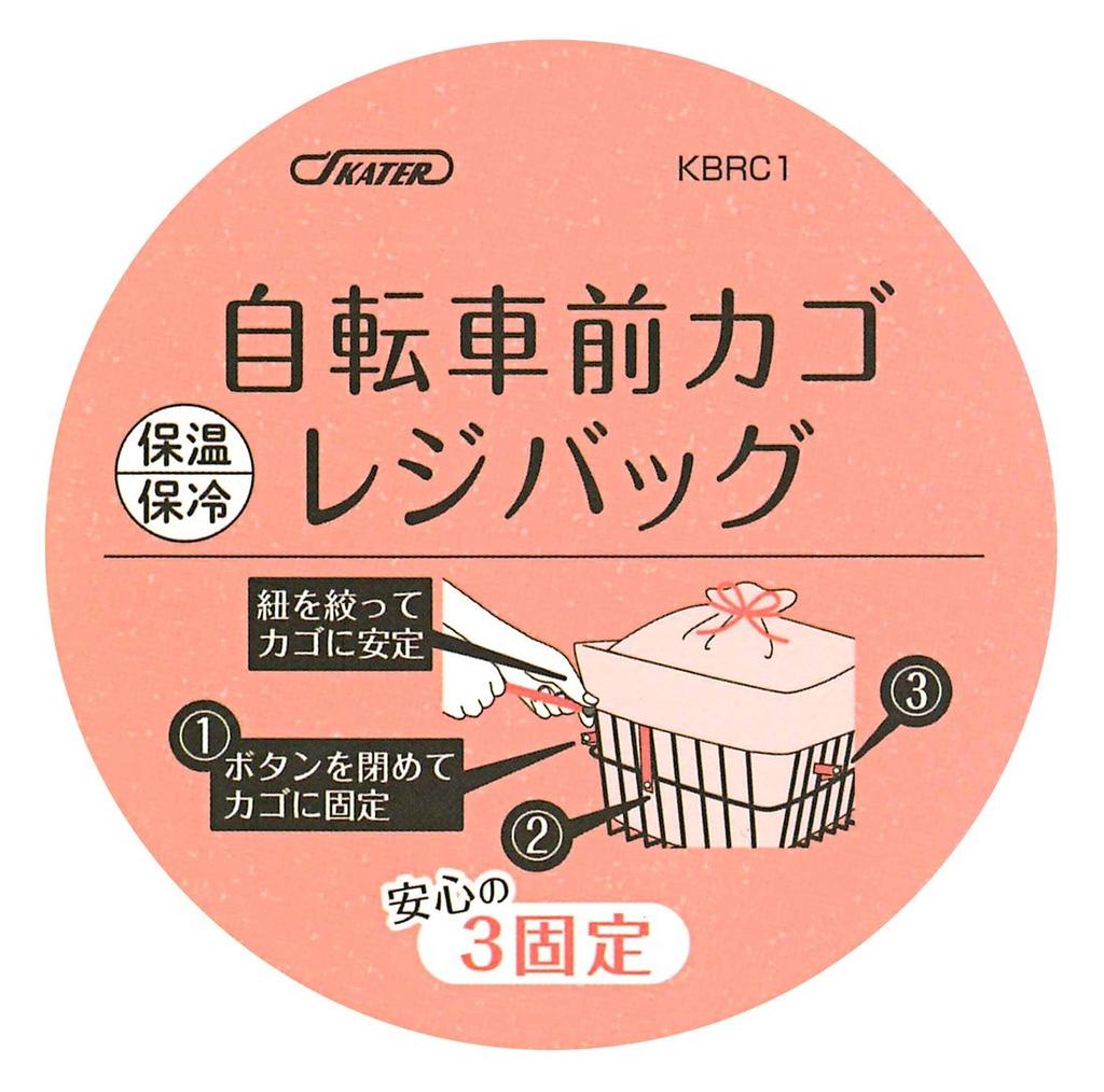 Сумка-холодильник для покупок Skater с цветочным красным узором, (KBRC1)