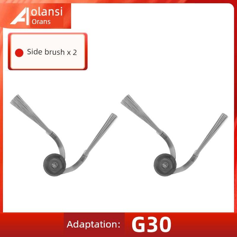 Applicable to Stone Robot Cleaner G30 Accessories Rolling Brush Side Brush Strainer Rag Dust Collection Bag Cleaning Solution