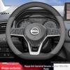 Оригинальная кожаная оплетка руля Nissan для Sylphy, Qashqai, X-Trail, Teana, Tiida, Sunny
