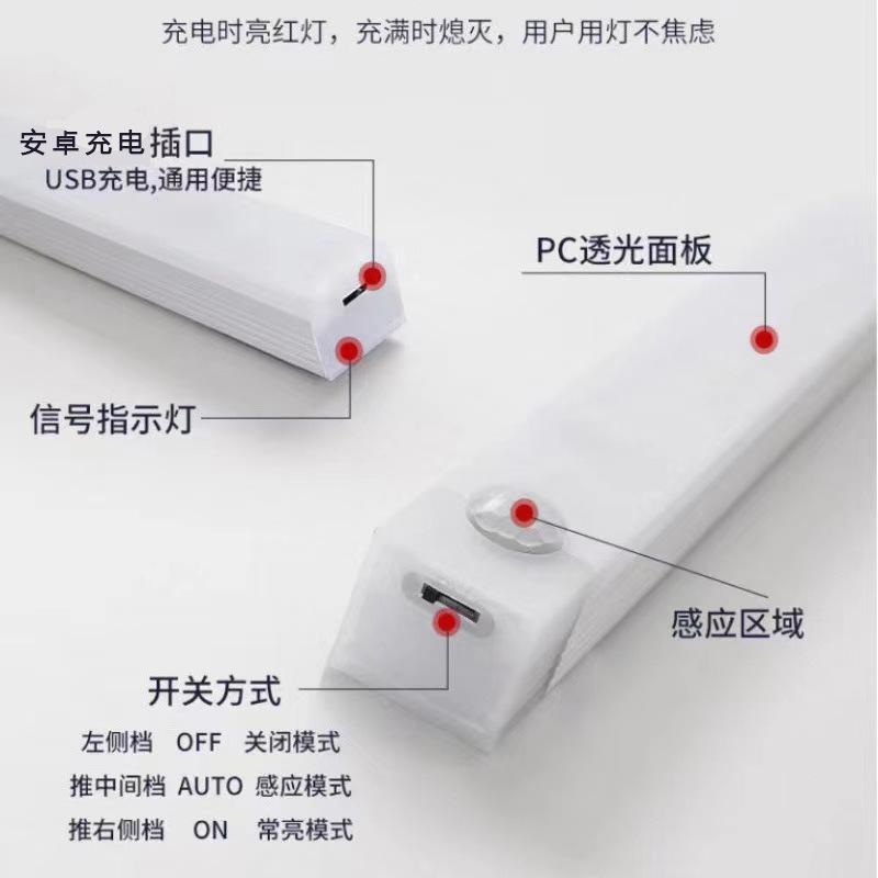Светодиодный датчик движения с USB-зарядкой для шкафов, гардеробов, винных стеллажей и обуви