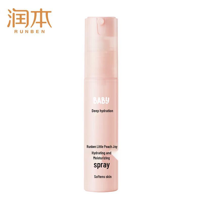 Runben Children's Hydrating Facial Mist