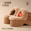 Thick-soled Fluffy Slippers Women's New Winter Piled and Thickened Half-tray Cotton Shoes Warm, Non-slip and Heightened Cotton Slippers