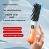 Портативный беспроводной выпрямитель для волос с возможностью подзарядки, цифровым дисплеем и двухфункциональной расческой для завивки