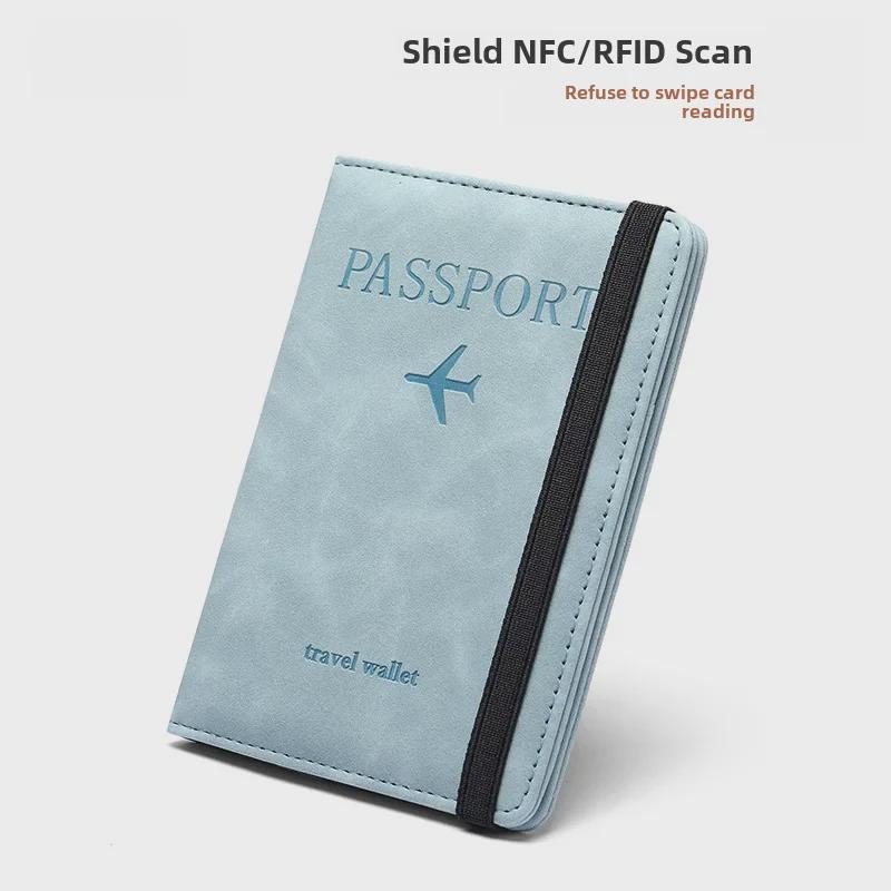 Кошелек и держатель паспорта из искусственной кожи с технологией RFID для путешествий через границу
