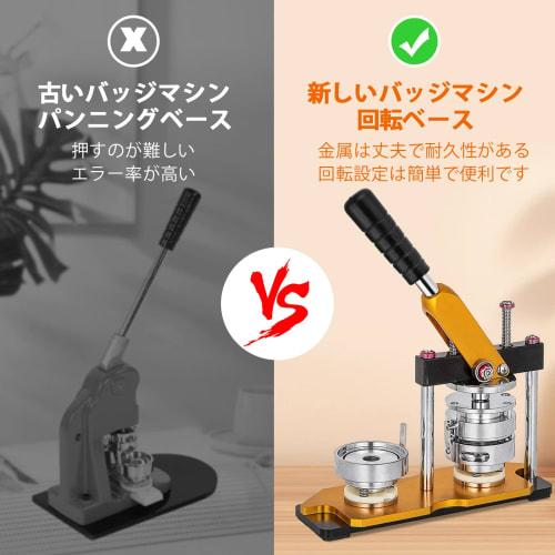 Машина для значков mlloaayo, Новая вращающаяся машина для значков, Машина для изготовления значков 58 мм, Машина для значков своими руками, Материалы для изготовления значков своими руками, В комплекте 100 значков, Сделай сам